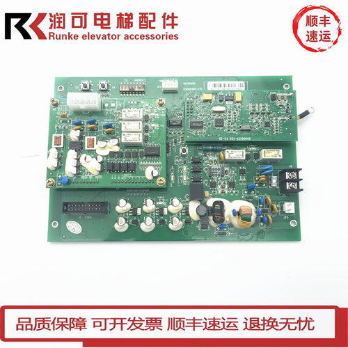 日立电梯对讲终端板DIS2000D 65000169-V20V21 DIS2000主机电源板