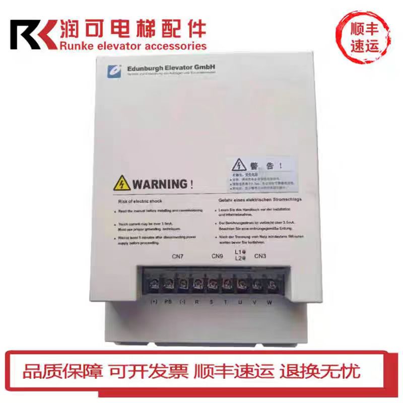 爱登堡电梯变频器EDI-4011M EDI-4015D EDI-4015M EDI-4011D