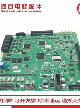 三菱电梯主板 凌云-3 P203778B000G01/G101/G13/G105/G11原装质保