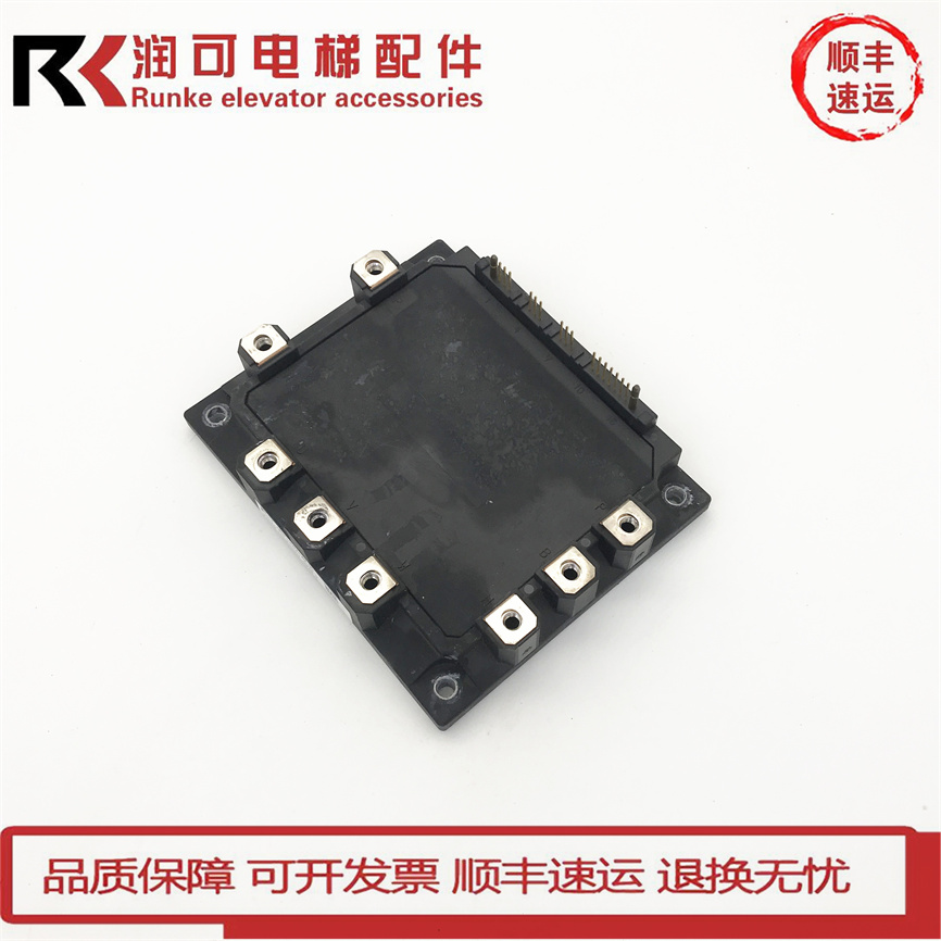 三菱东芝日立电梯模块7MBP150RA120-05 04 24 150A1200V现货
