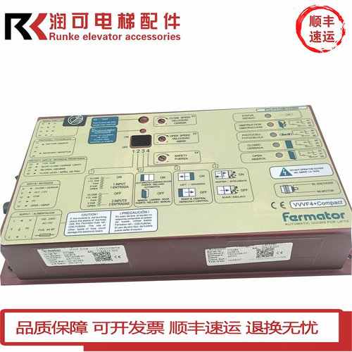 3300门机盒门机变频器盒Farmator门机盒VVVF4+