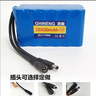 工厂定制21700电池组进口电芯12v锂电池4800mAh医疗设备灯具电池