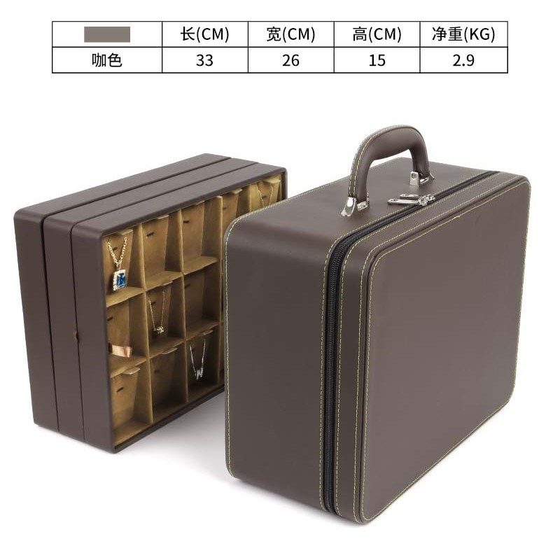 跨境PU皮首饰收纳盒多层手提式珠宝首饰展示箱戒指吊坠手镯饰品盒,家居饰品,饰品盒,淘宝优惠券,粉丝福利购,淘宝优惠卷