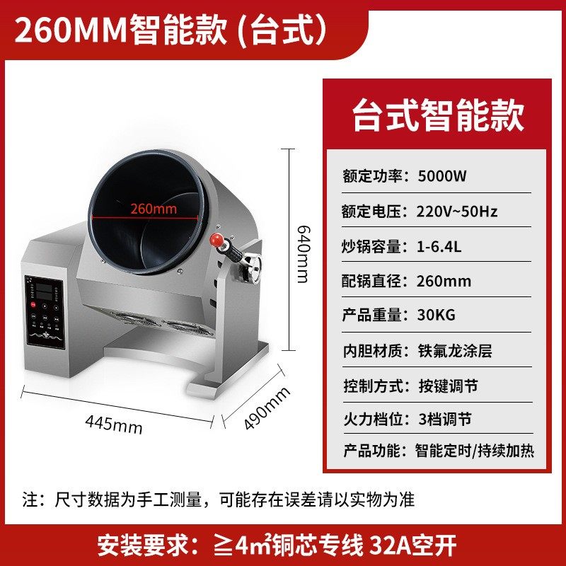 威旻炒菜机器人自动炒菜机商用多功能烹饪做饭滚筒全自动智能炒菜,办公设备/耗材/相关服务,铭牌,淘宝优惠券,粉丝福利购,淘宝优惠卷