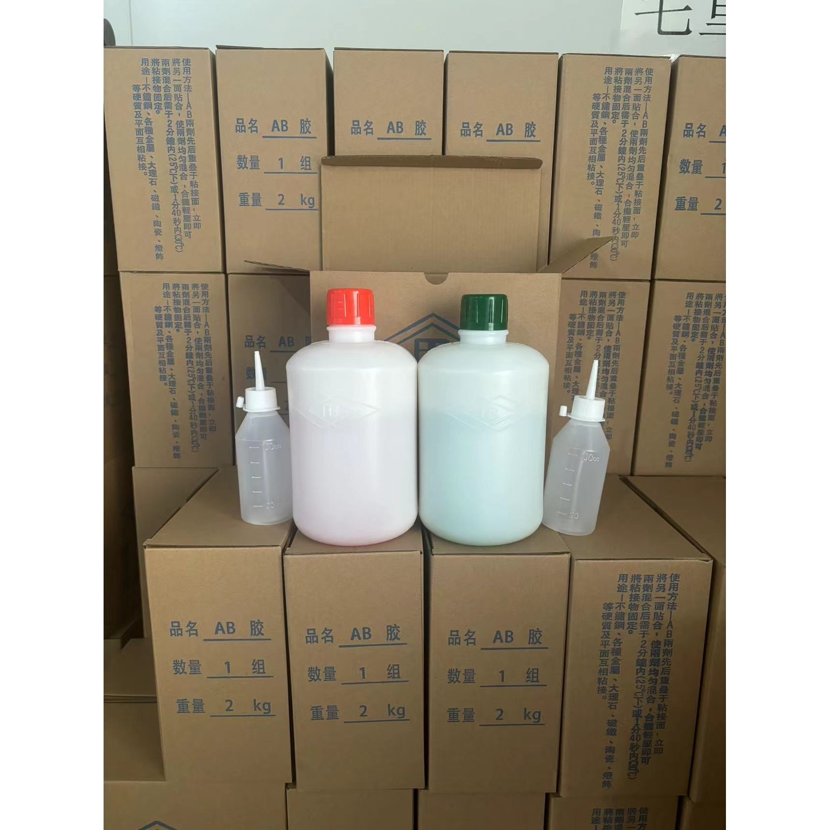 青红ab胶 5分钟快干丙烯酸酯胶粘剂强力粘陶瓷塑料石材金属ab胶水,橡塑材料及制品,塑料桶/塑料瓶/塑料罐,淘宝优惠券,粉丝福利购,淘宝优惠卷