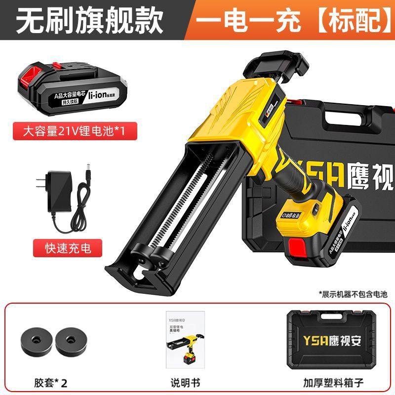 电动美缝胶枪抢美缝双管胶抢美缝剂施工工具全自动电动美缝打胶机,基础建材,美缝工具,淘宝优惠券,粉丝福利购,淘宝优惠卷