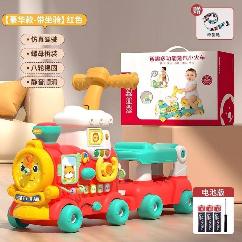 婴儿学步车手推婴幼儿早教益智一岁宝宝玩具男孩小火车儿童1到3周,玩具/童车/益智/积木/模型,其它早教玩具类,淘宝优惠券,粉丝福利购,淘宝优惠卷