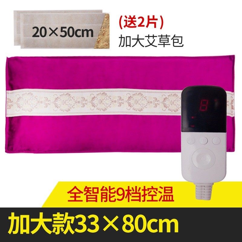 膝盖颈椎盐袋热敷包 暖腰带电加热护腰袋艾盐包理疗袋加宽加长,个人护理/保健/按摩器材,电热敷盐包,淘宝优惠券,粉丝福利购,淘宝优惠卷