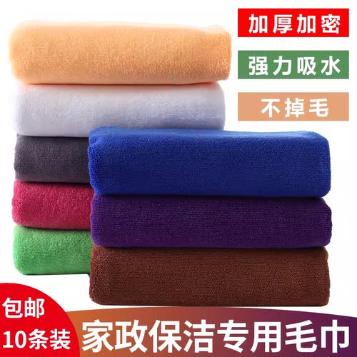 吸水加厚毛巾超细纤维不掉毛