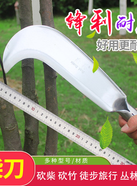 德国精工不锈钢甘蔗刀弯刀不锈钢农用军工砍树专用镰刀开山劈柴刀