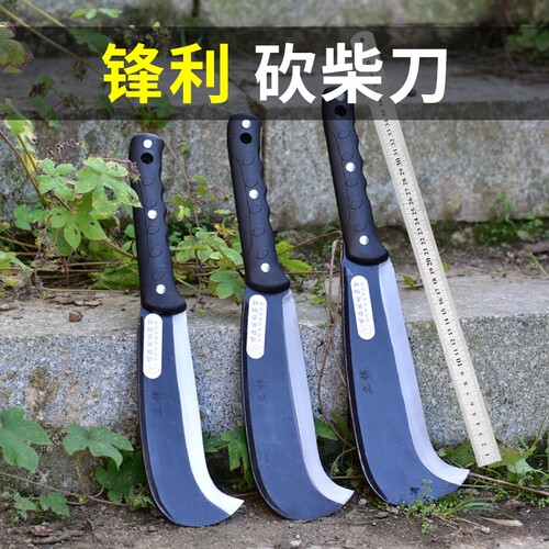 【德国进口】砍柴刀户外农用专用