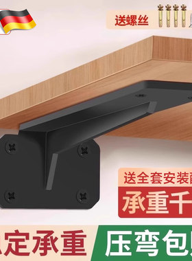 优质不锈钢三角支架承重强层板拖架壁挂式吊柜加固加厚直角型托盘