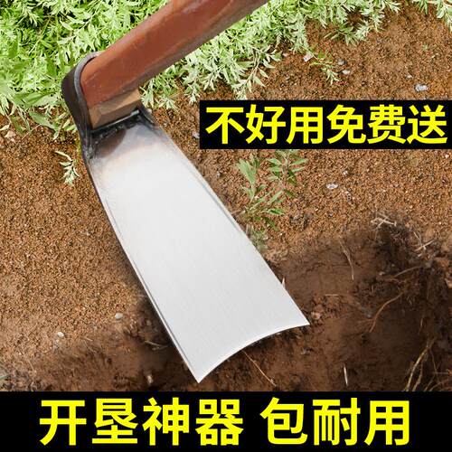 农用锄头锰钢一体家种菜挖