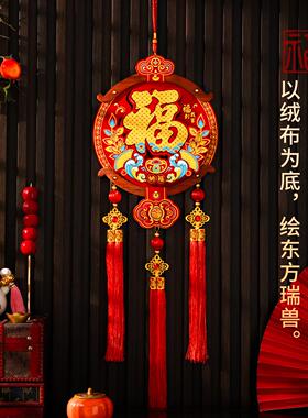 2026马年新款挂件玄关背景墙喜庆新年挂饰过年春节福字贴装饰布置