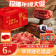 极腊广式 年货礼盒 腊肠五香香肠特产腊味年货送礼商务团购优惠