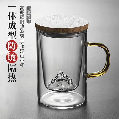 HEISOU观山杯耐热茶水分离泡茶杯木盖加厚玻璃杯家用办公茶水杯/