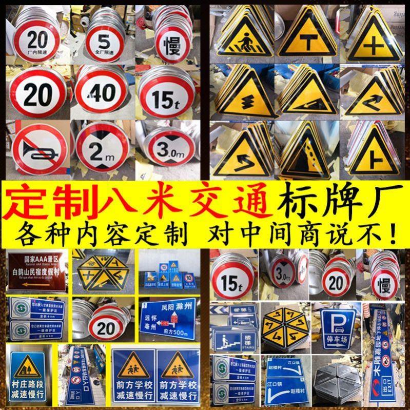 单双悬臂f型立杆 交通标志牌 交通标志杆f杆定制单悬臂交通标志杆