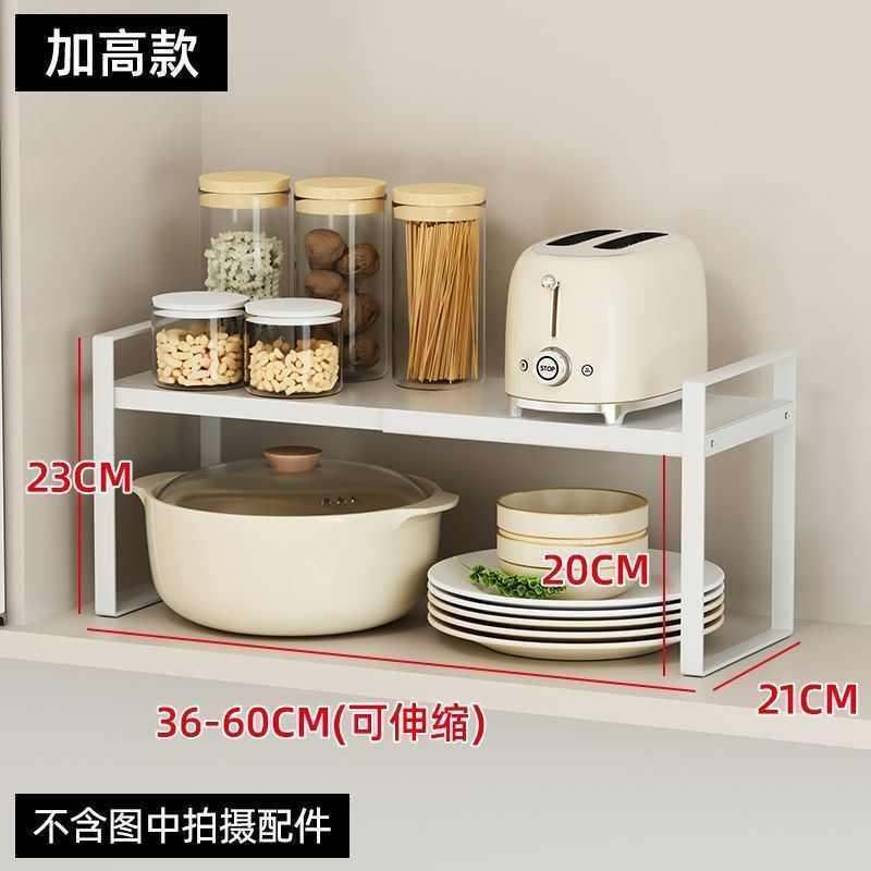 厨房台面置物架可伸缩桌面隔板分层架子隔断柜子橱柜隔层分格柜内