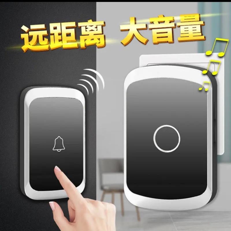 门铃家用无线远距离电子遥控叮咚门玲 一拖一拖二老人病人呼叫器