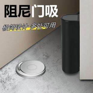 门吸门后防碰撞门挡免打孔新款地吸卫生间极窄强磁固定门阻器