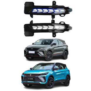 适用于吉利酷锐缤越质子X50后视镜流水转向灯日间行车灯动态蓝灯a