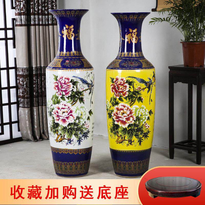 景德镇陶瓷器中式落地花瓶家居客厅玄关摆件大号酒店开 业装饰礼