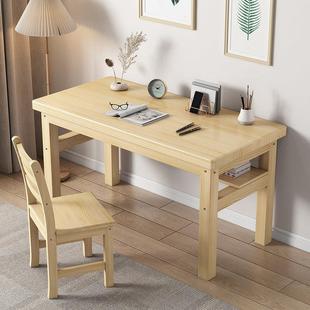 简约现代实木双层书桌学生松木学习桌简易写字台家用餐桌经济型