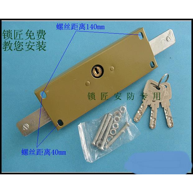 伟利旺福 特殊长舌锁芯卷闸门锁 奥式门锁 车库门锁 大门锁卷窗锁