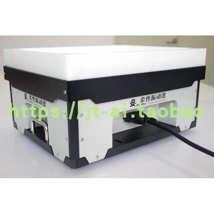 QH柔性振动盘送料器 工业自动化音圈电机及控制器