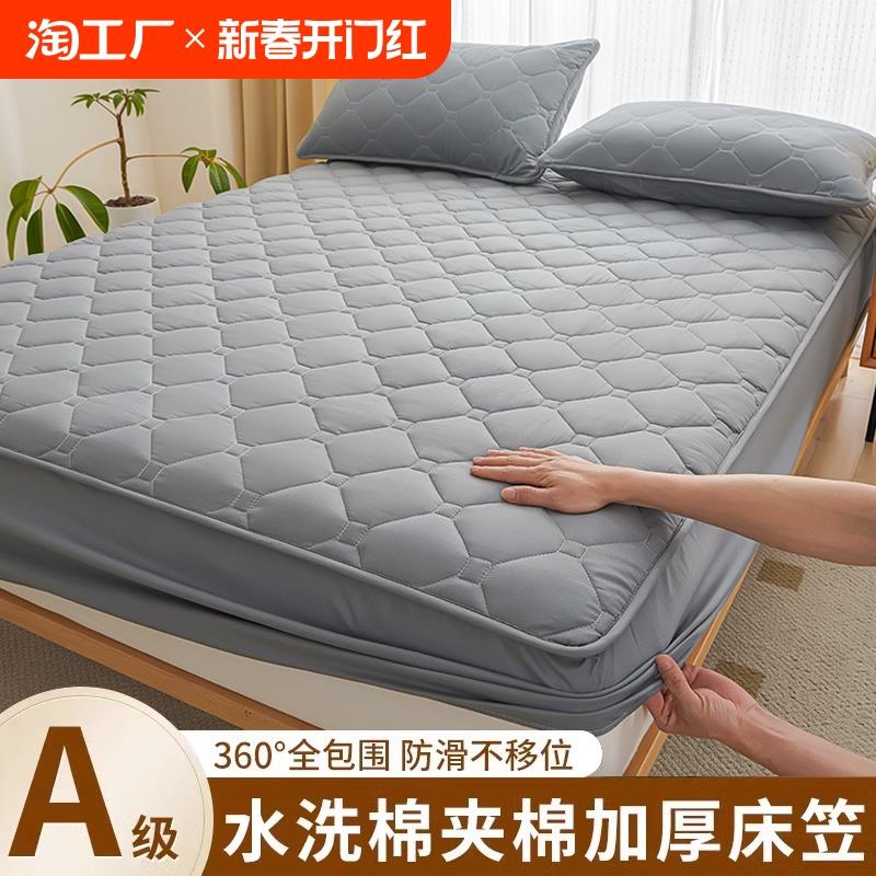 夹棉床笠单件2024年新款全包防滑床罩席梦思床垫保护罩防尘床单套