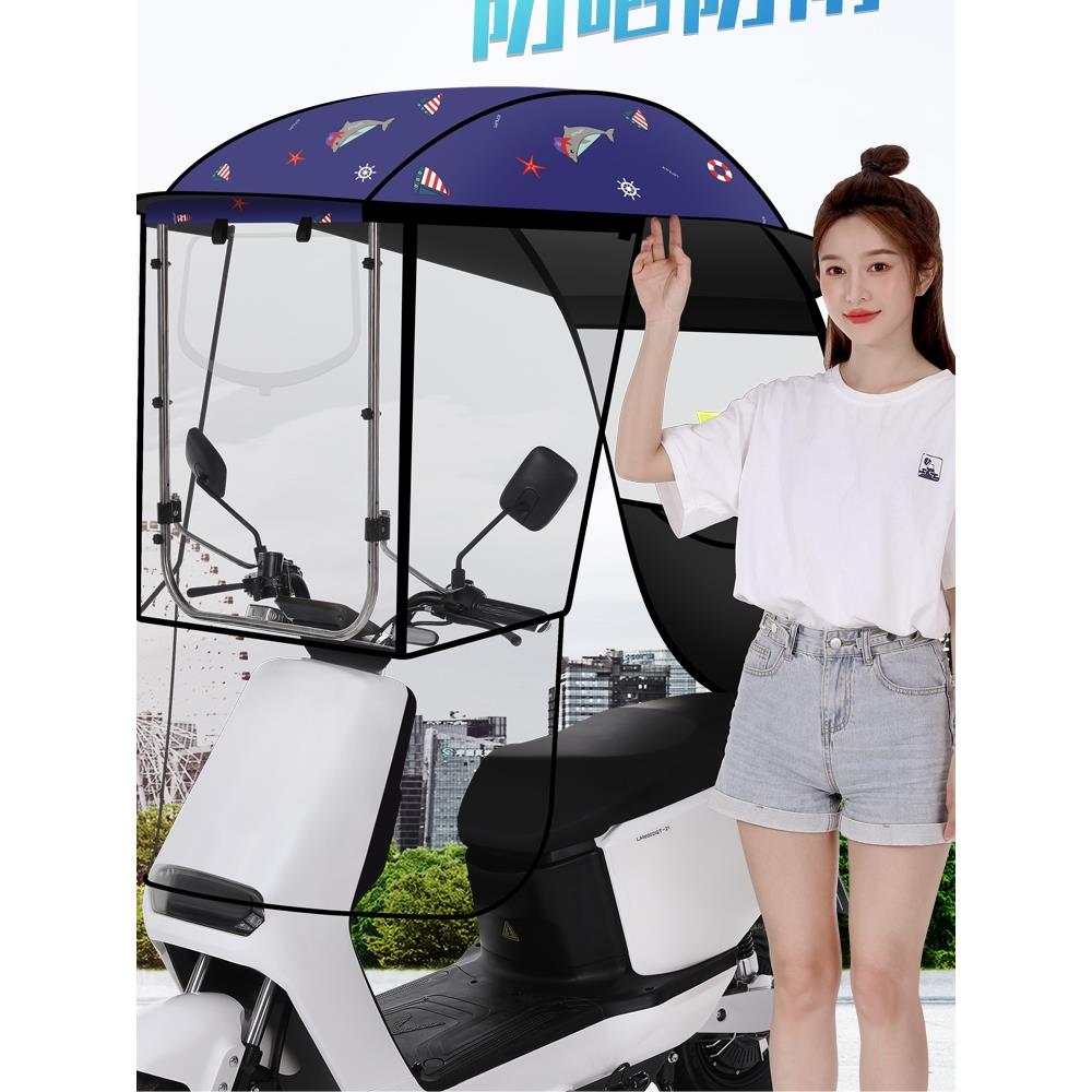 电动电瓶车雨棚篷蓬防晒防雨挡风罩摩托车遮阳伞通用新款2022新款