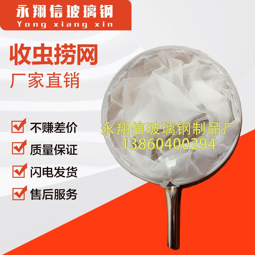 丰年虾捞网卤虫捞鱼网捞子线 线虫捞丰年虾过滤水产养殖捞轮虫不