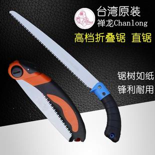 台湾进口禅龙整枝锯直锯剪定锯加长园艺手工锯修枝210MM300 180折