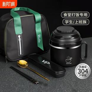 饭盒上班族食堂专用饭缸学生饭盆餐盒便当盒快餐杯汤碗保温分格