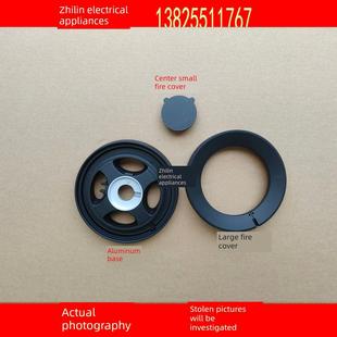 分火器 燃气炉JZTQ3 大火盖 Q3L26 L26 L02 适用万和灶具