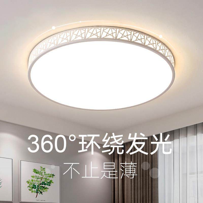 超薄led吸顶灯圆形走廊过道简约现代厨房鸟巢阳台房间主卧室灯具,家装灯饰光源,餐厅/卧室/书房吸顶灯,淘宝优惠券,粉丝福利购,淘宝优惠卷