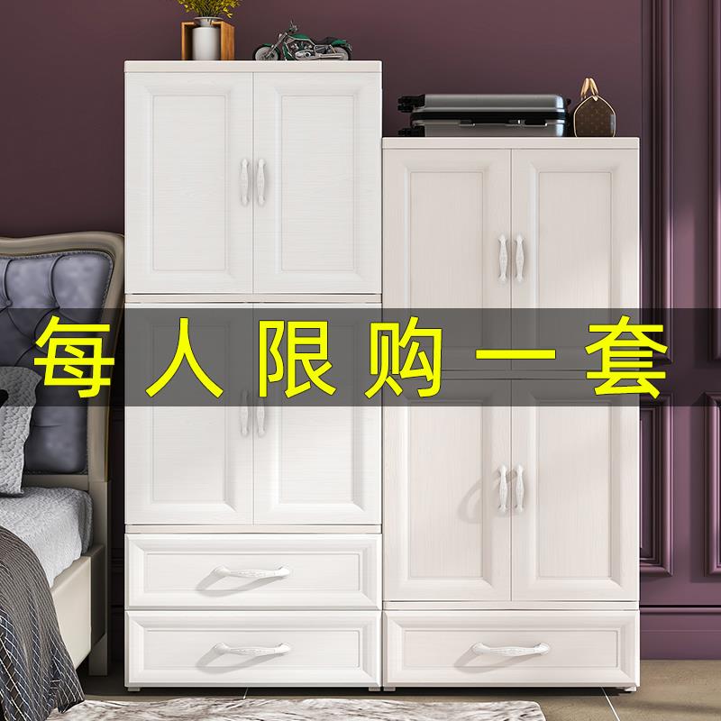 简易衣柜现代简约卧室储物收纳柜子塑料双开门挂衣厨婴儿童挂衣柜