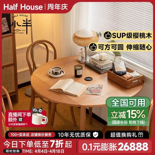 实木折叠餐桌北欧可伸缩圆桌樱桃木家用小户型方桌方圆两用餐桌椅
