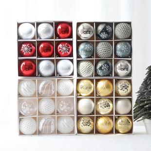 柔蓝若婷8cm圣诞彩绘球盒装 饰挂件 树挂件彩球吊饰商场酒店彩球装