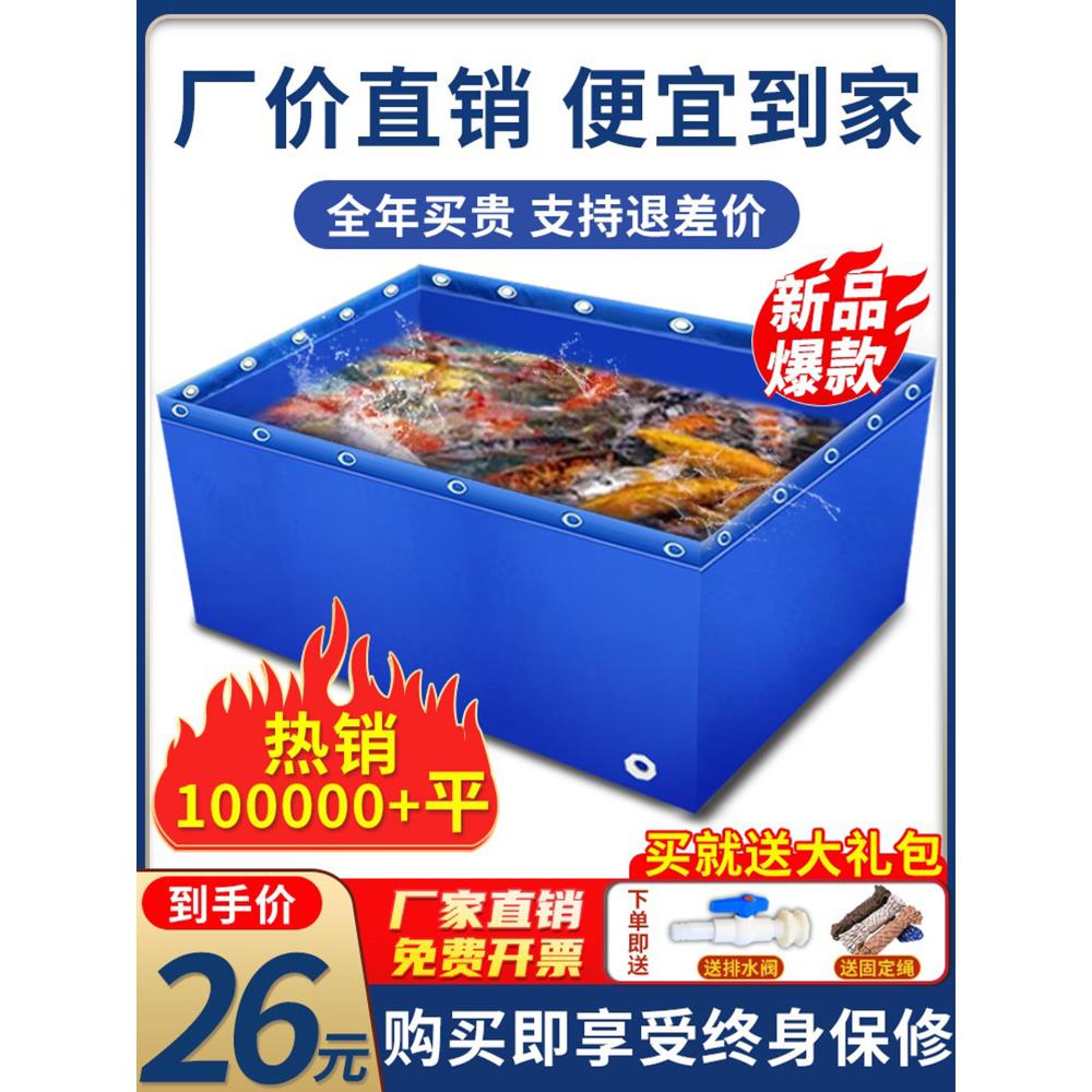 帆布鱼池防水布专用养鱼池篷布蓄水池加厚大型水产养殖水箱刀刮布