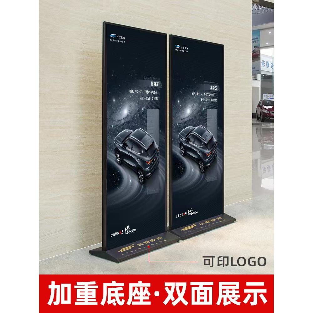 丽屏展架80x180立式落地式广告牌双面展示牌户外易拉宝门型海报架