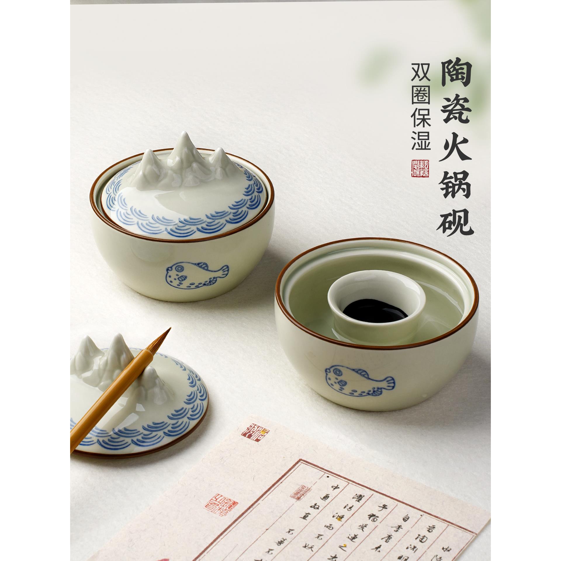 陶瓷火锅砚台书法专用带盖保湿墨碟不干墨毛笔墨汁碟墨盒文房四宝