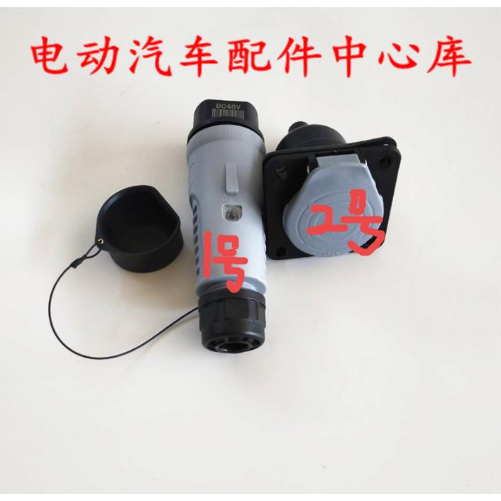 适用于御捷祥和260充电插头乐唯V2富路美客四轮电动车充电头插座