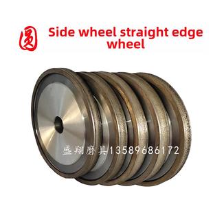 异型机金刚石砂轮圆边轮直边轮玻璃磨边机烧结金刚石圆弧轮斜边机