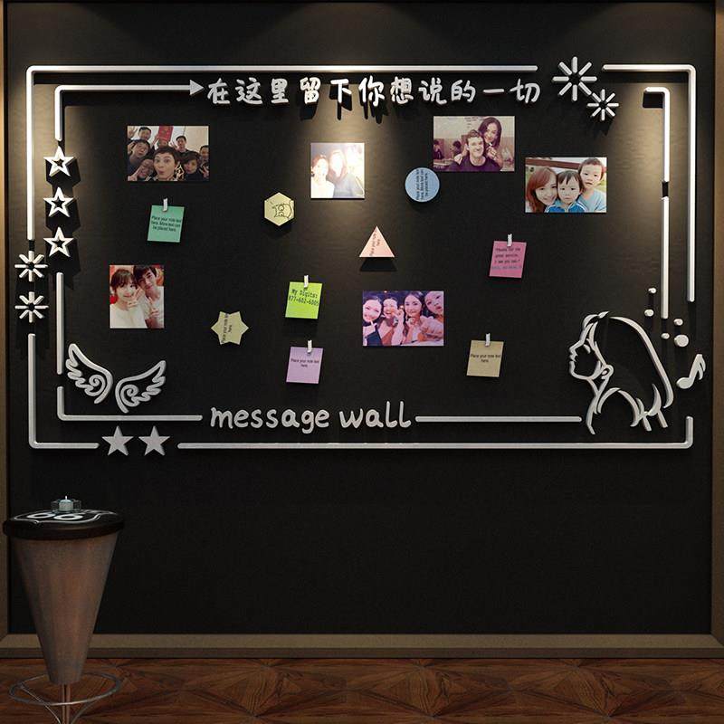 留言板贴墙心许愿背景纸画壁装饰网红打卡拍照区酒吧面布置创意,家居饰品,软装墙贴,淘宝优惠券,粉丝福利购,淘宝优惠卷
