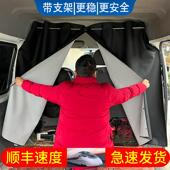 大商务车皮革依维柯图雅诺御风大通V80全顺中高顶星锐隔挡隔断窗