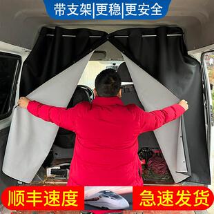 大商务车皮革依维柯图雅诺御风大通V80全顺中高顶星锐隔挡隔断窗