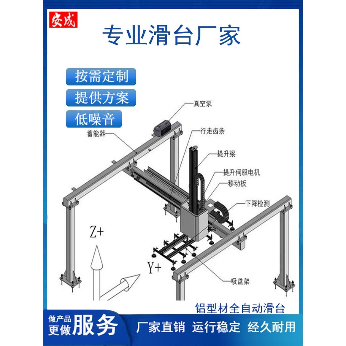 滚珠丝杆导轨工作台直线丝杆数控同步带三四轴龙门直线性滑台模组