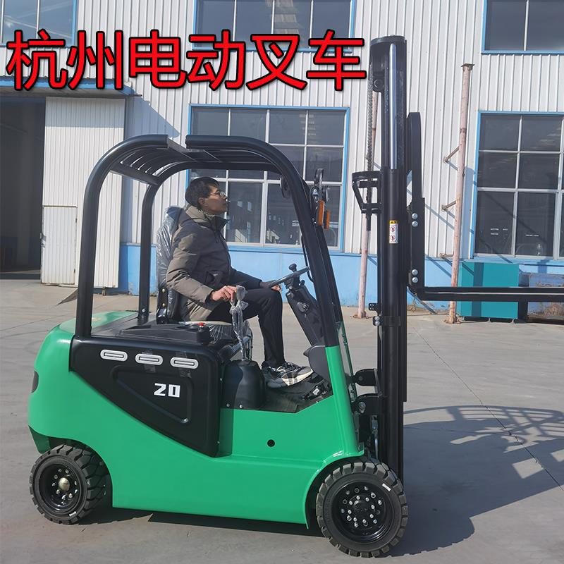 四轮座驾式液压助力环保节能动力强劲新能源灵敏便捷电动堆高机