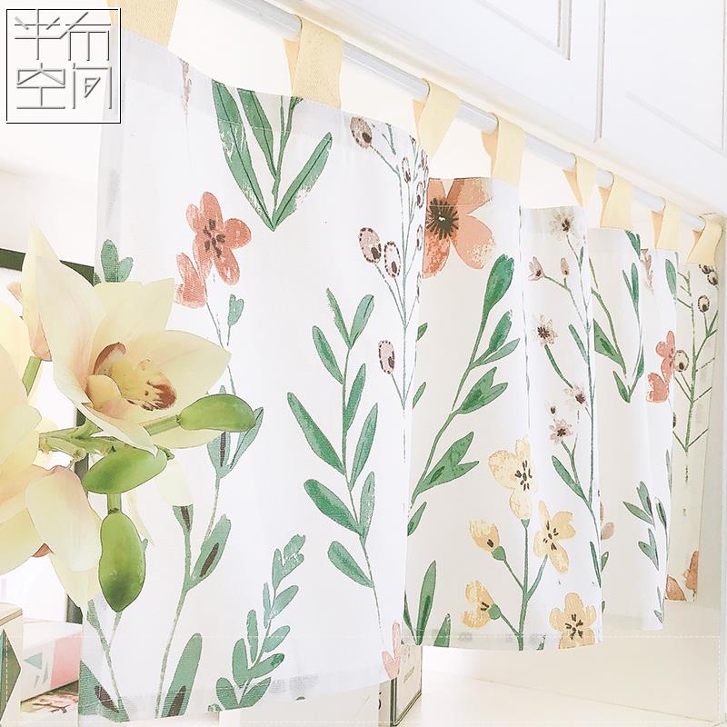 绿野乡村小清新厨房餐边柜帘遮挡杂物帘植物免打孔短帘隔衣柜帘